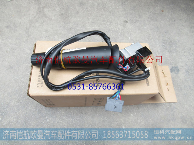 H4373010401A0,,济南恺航欧曼汽车配件有限公司