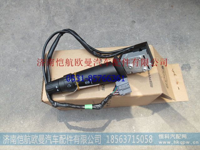 H4373010401A0,,济南恺航欧曼汽车配件有限公司