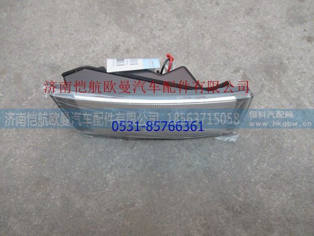 H4371040003A0,,济南恺航欧曼汽车配件有限公司