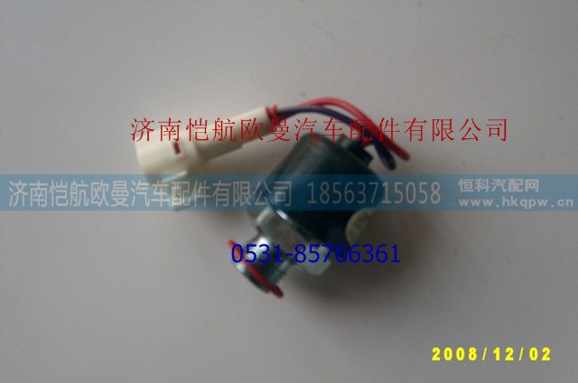 O-1B24937300058,,济南恺航欧曼汽车配件有限公司