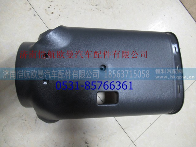 H4342051101A0,,济南恺航欧曼汽车配件有限公司