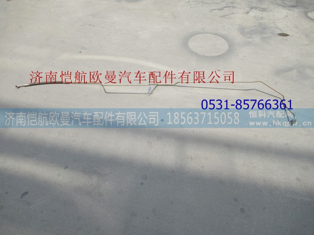 H4340240108A0,,济南恺航欧曼汽车配件有限公司