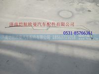 H4340240108A0,,济南恺航欧曼汽车配件有限公司