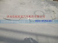 H4340240108A0,,济南恺航欧曼汽车配件有限公司