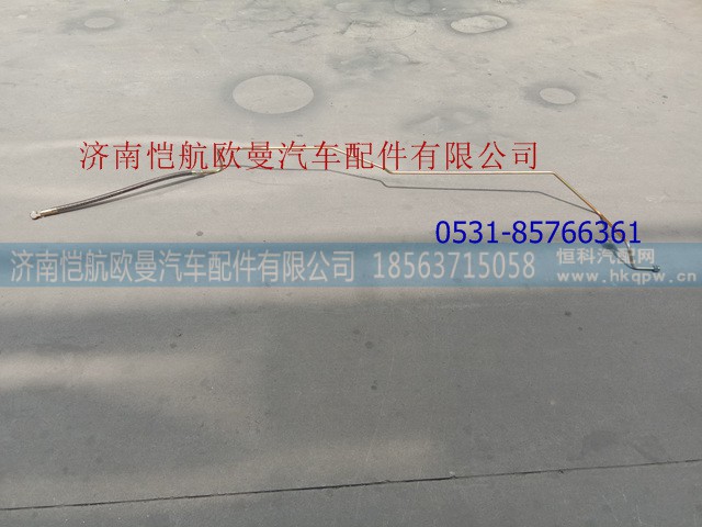 H4340240105A0,,济南恺航欧曼汽车配件有限公司