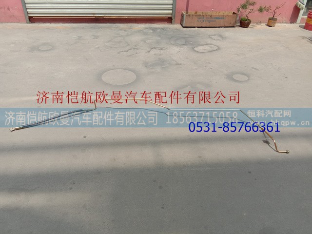 H4340240105A0,,济南恺航欧曼汽车配件有限公司