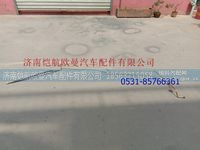 H4340240105A0,,济南恺航欧曼汽车配件有限公司