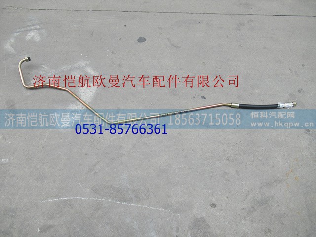 H4340080511A0,,济南恺航欧曼汽车配件有限公司