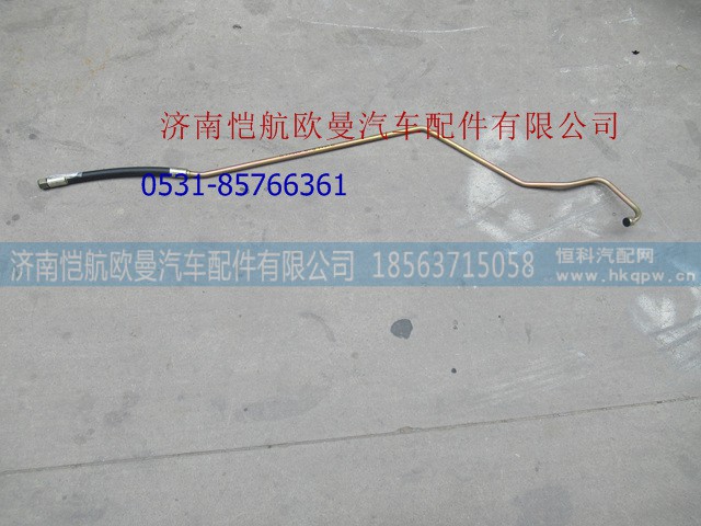 H4340080511A0,,济南恺航欧曼汽车配件有限公司