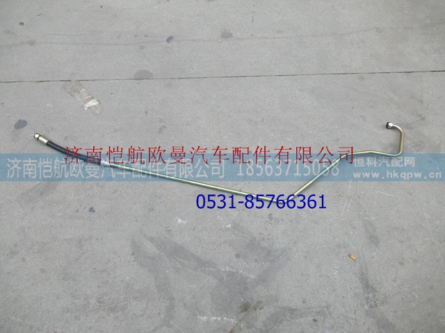 H4340080500A0,,济南恺航欧曼汽车配件有限公司