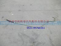 H4340080500A0,,济南恺航欧曼汽车配件有限公司