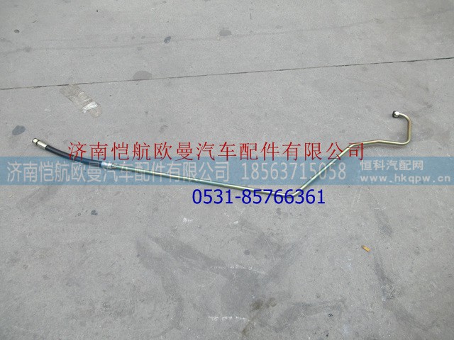 H4340080500A0,,济南恺航欧曼汽车配件有限公司