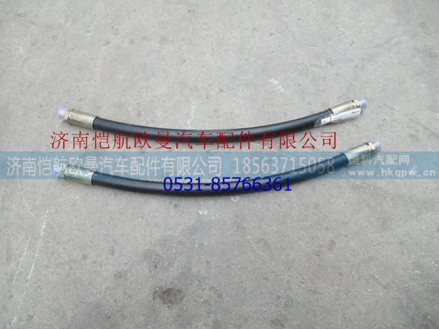 H4340080013A0,,济南恺航欧曼汽车配件有限公司