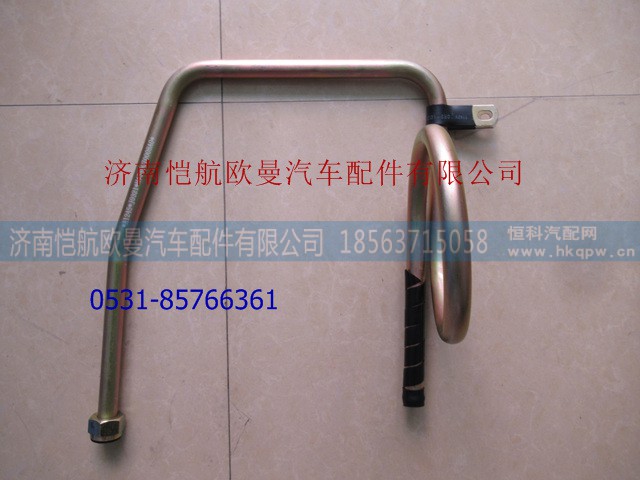 H4340070008A0,,济南恺航欧曼汽车配件有限公司