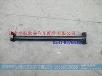 H4312060811A0,,济南恺航欧曼汽车配件有限公司