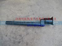 H4312060042A0,,济南恺航欧曼汽车配件有限公司