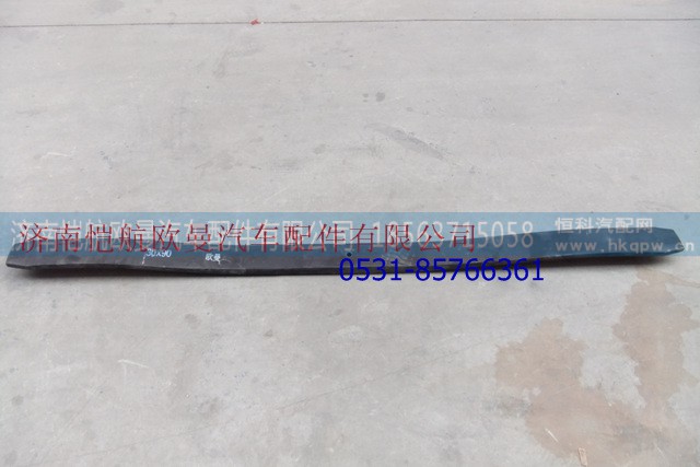H4295020010A0-1,,济南恺航欧曼汽车配件有限公司