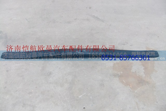 H4295020010A0-1,,济南恺航欧曼汽车配件有限公司