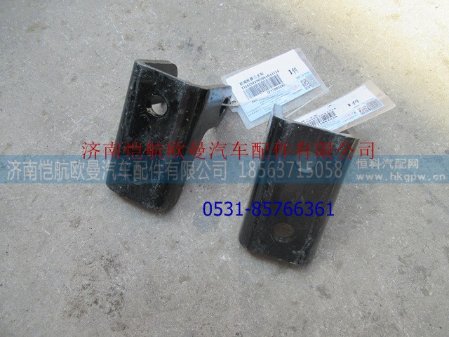 H4292190306A0,,济南恺航欧曼汽车配件有限公司