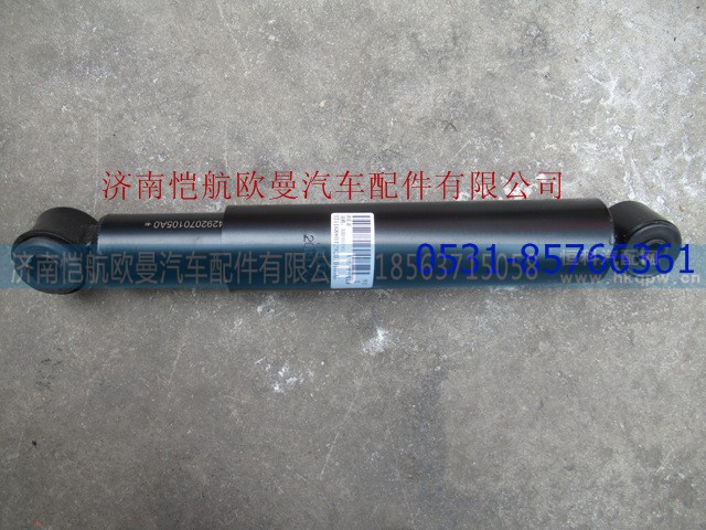 H4292070105A0,,济南恺航欧曼汽车配件有限公司
