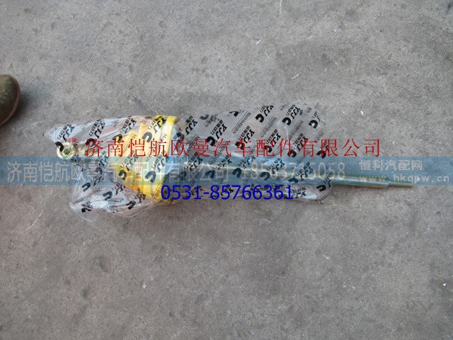 H4173260005A0,,济南恺航欧曼汽车配件有限公司
