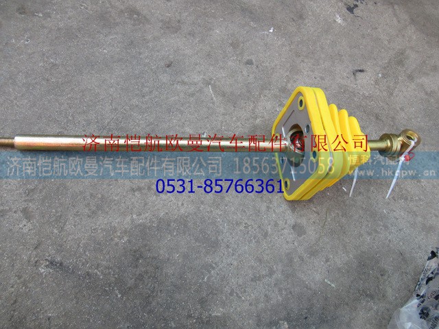 H4173260005A0,,济南恺航欧曼汽车配件有限公司
