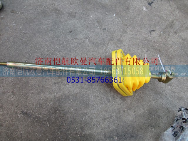H4173260005A0,,济南恺航欧曼汽车配件有限公司