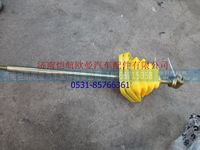 H4173260005A0,,济南恺航欧曼汽车配件有限公司