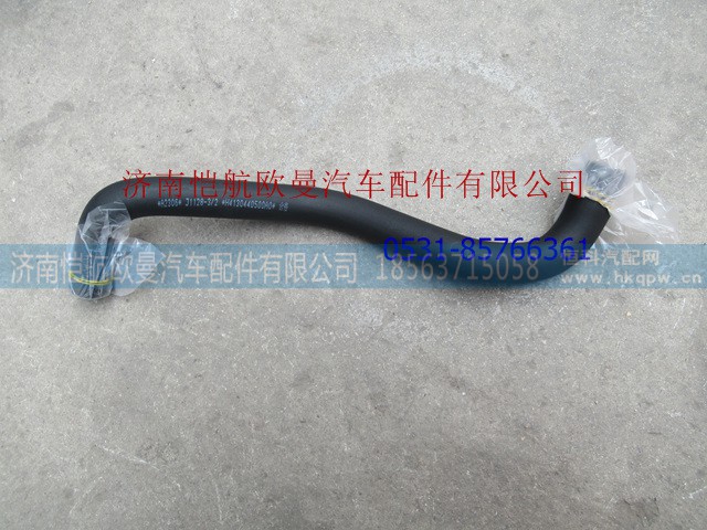 H4130440500A0,,济南恺航欧曼汽车配件有限公司