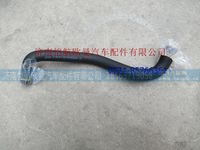 H4130440500A0,,济南恺航欧曼汽车配件有限公司