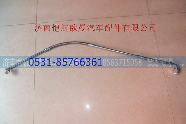 J3316-1118250A,,济南恺航欧曼汽车配件有限公司