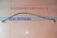 J3316-1118250A,,济南恺航欧曼汽车配件有限公司