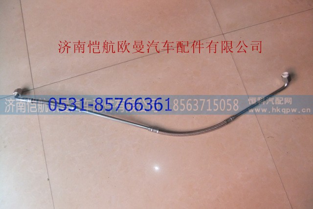 J3316-1118250A,,济南恺航欧曼汽车配件有限公司