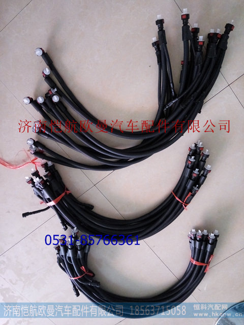 ,,濟(jì)南愷航歐曼汽車配件有限公司