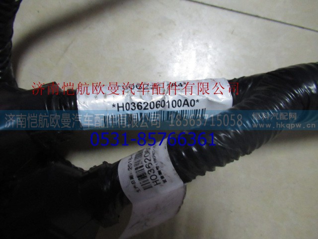 ,,济南恺航欧曼汽车配件有限公司