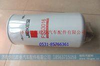 H4110219202A0,,济南恺航欧曼汽车配件有限公司