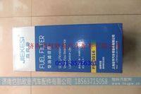 H4110219202A0,,济南恺航欧曼汽车配件有限公司