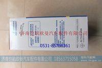 H4110219202A0,,济南恺航欧曼汽车配件有限公司