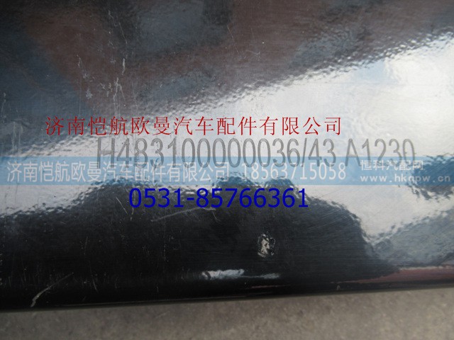 ,,济南恺航欧曼汽车配件有限公司