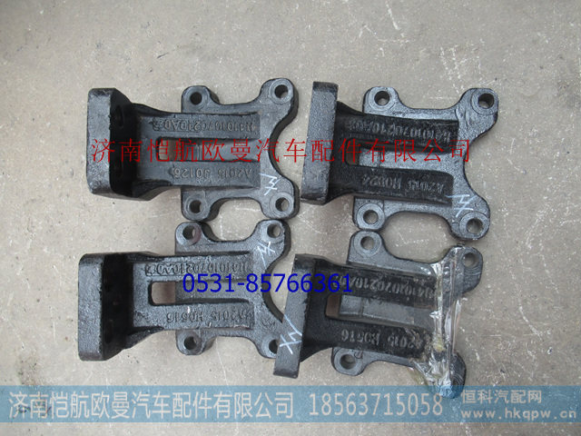 H4101070210A0,,济南恺航欧曼汽车配件有限公司