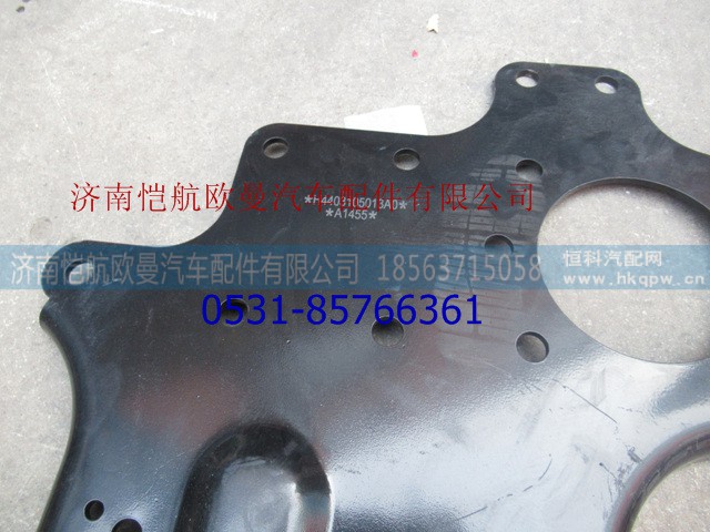 ,,济南恺航欧曼汽车配件有限公司