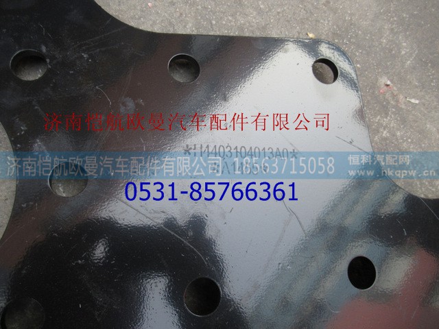 ,,济南恺航欧曼汽车配件有限公司