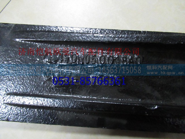 ,,济南恺航欧曼汽车配件有限公司