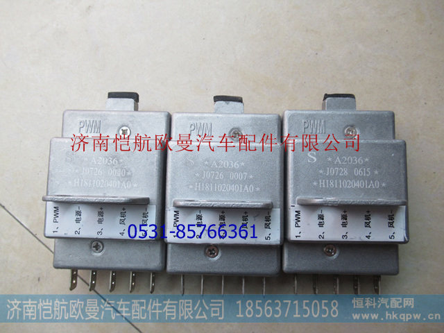 H1811020401A0,,济南恺航欧曼汽车配件有限公司