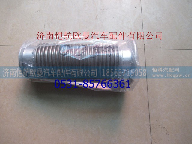 ,,济南恺航欧曼汽车配件有限公司
