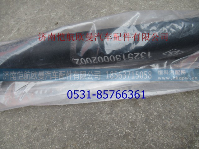 ,,济南恺航欧曼汽车配件有限公司
