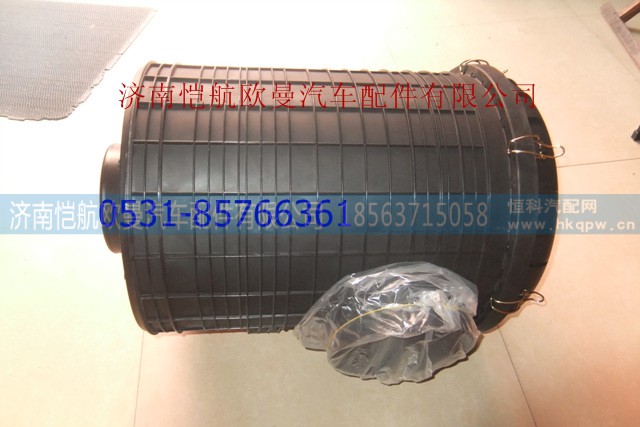 H1119202003A0,,济南恺航欧曼汽车配件有限公司