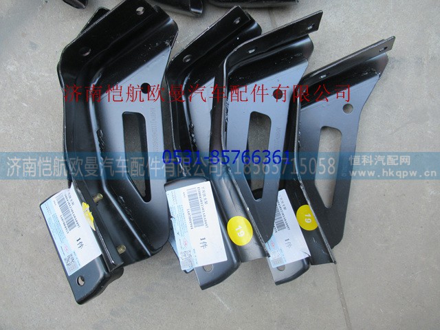 H0845012501A0,,济南恺航欧曼汽车配件有限公司