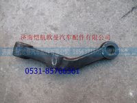 ,,济南恺航欧曼汽车配件有限公司
