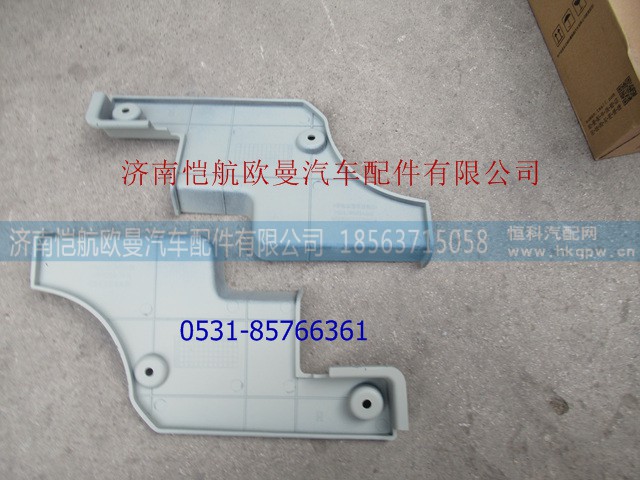 H0831012400A0,,济南恺航欧曼汽车配件有限公司